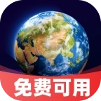 实时卫星全景导航