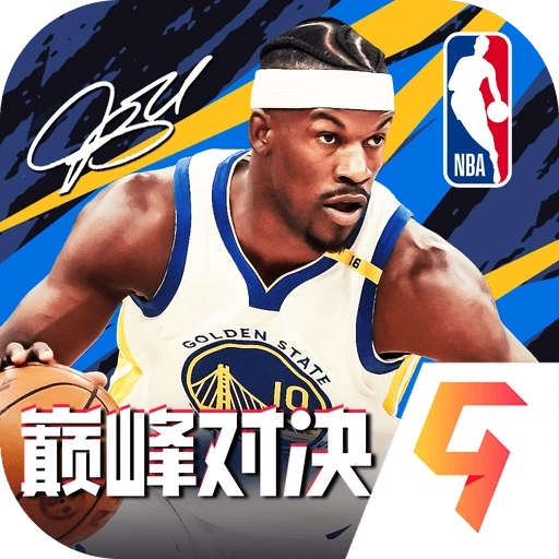 美职篮巅峰对决游戏