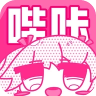哔咔动漫下载安装官网手机版下载