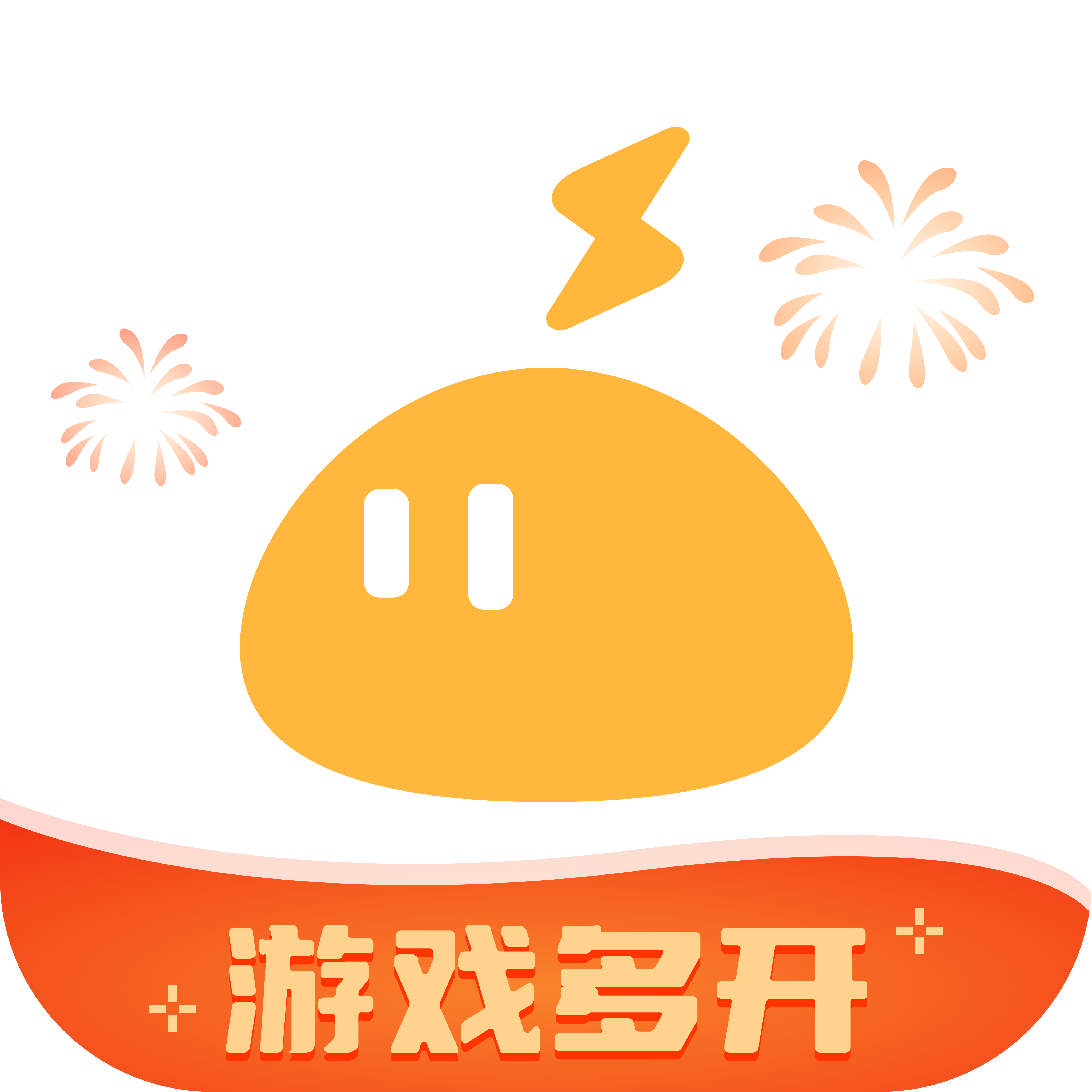 雷电云手机免费版