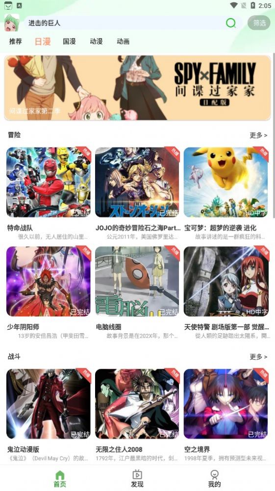 截图