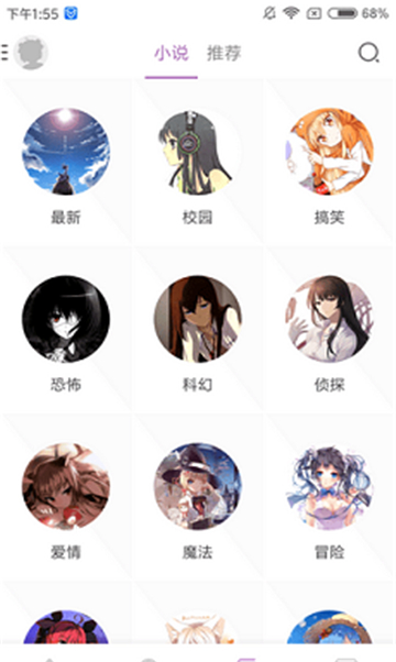 截图