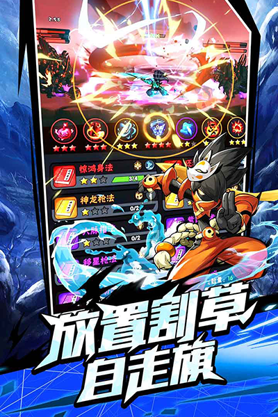 截图