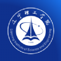 智慧辽理工app官方版