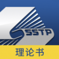 医学高级职称理论书app手机版