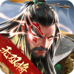 三国战争充值折扣版