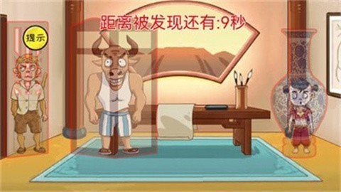 最强大脑解谜图1