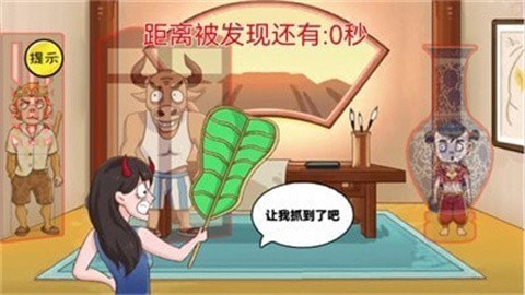 最强大脑解谜图2