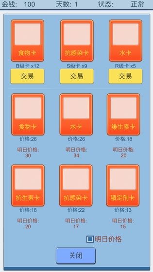 抽卡人生官方圖2