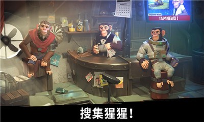 猿族時(shí)代圖1