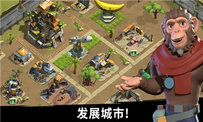 猿族時(shí)代圖3