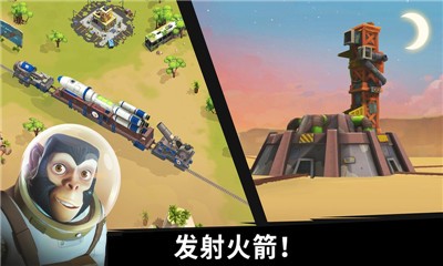 猿族時(shí)代圖4