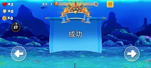 疯狂章鱼最新版图1