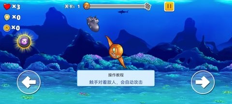 疯狂章鱼最新版图3