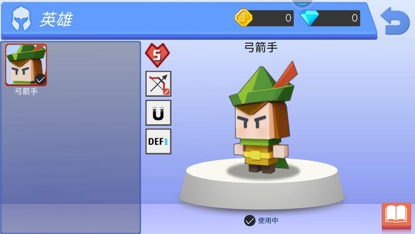元素弓箭手魔术弓图1