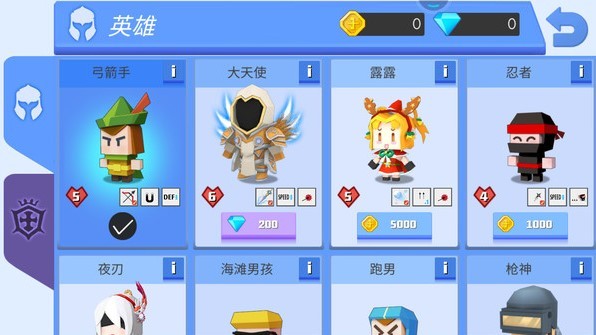 元素弓箭手魔术弓图2