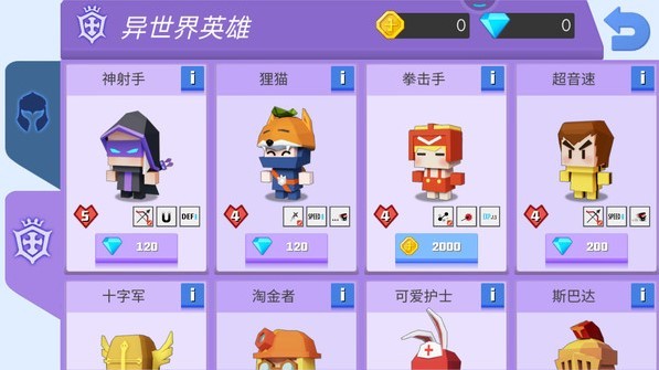 元素弓箭手魔术弓图3