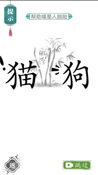 文字的力量圖1