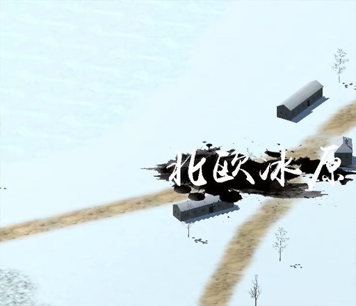 戰(zhàn)爭(zhēng)史詩(shī)圖4