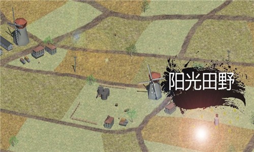 战争史诗手机版图1