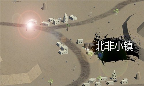 战争史诗手机版图3