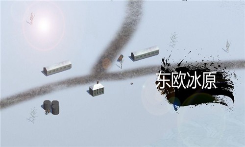 战争史诗手机版图4