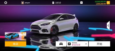 真实停车模拟器2汉化版图2
