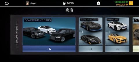 真实停车模拟器2汉化版图3