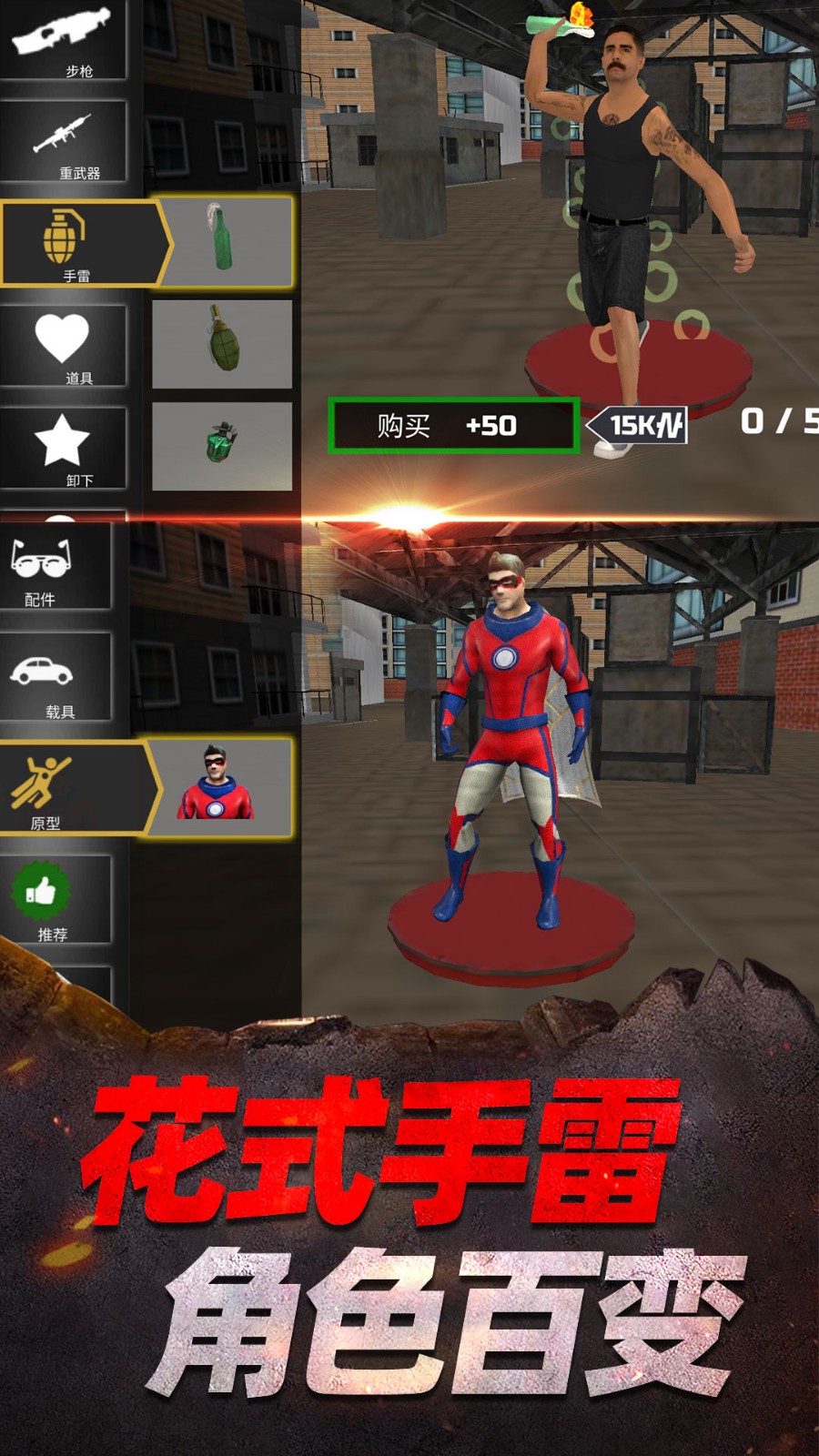 家园荣耀战争图3