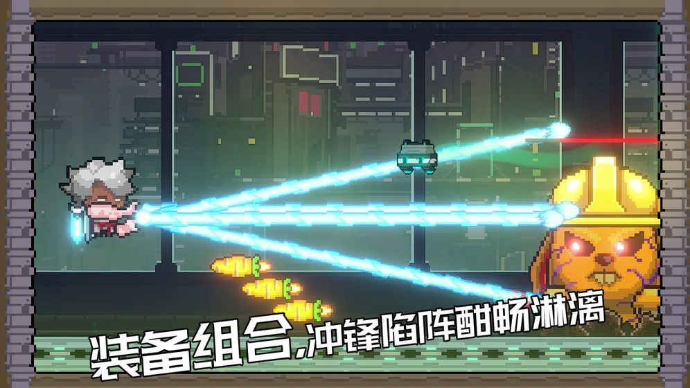 逆生之都圖1