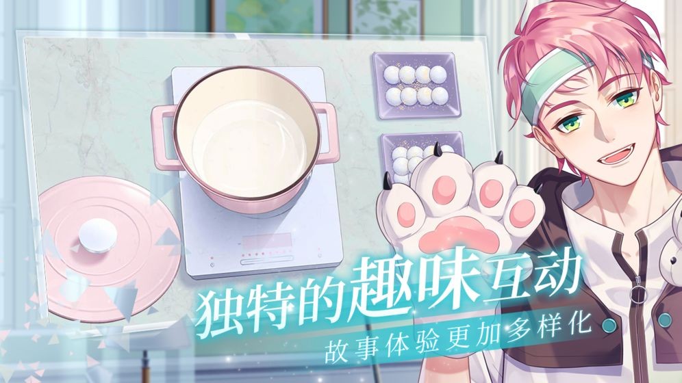 貓之宿約者圖1