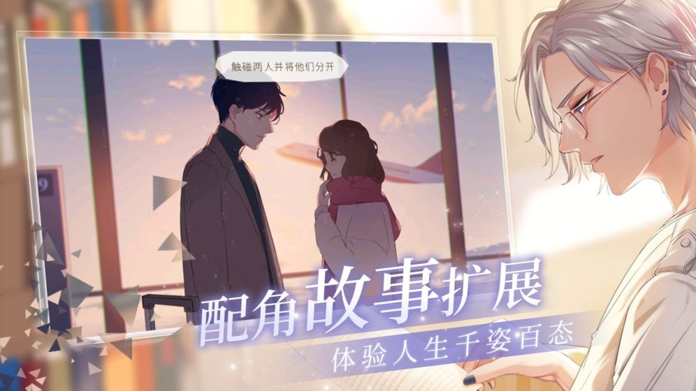 貓之宿約者圖2