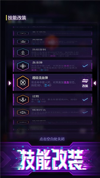 迷失星球正式版图3