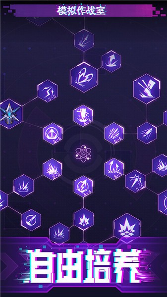 迷失星球正式版图4