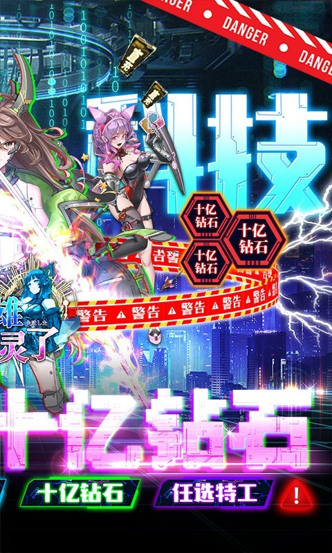 我的英雄失灵了最新版图2