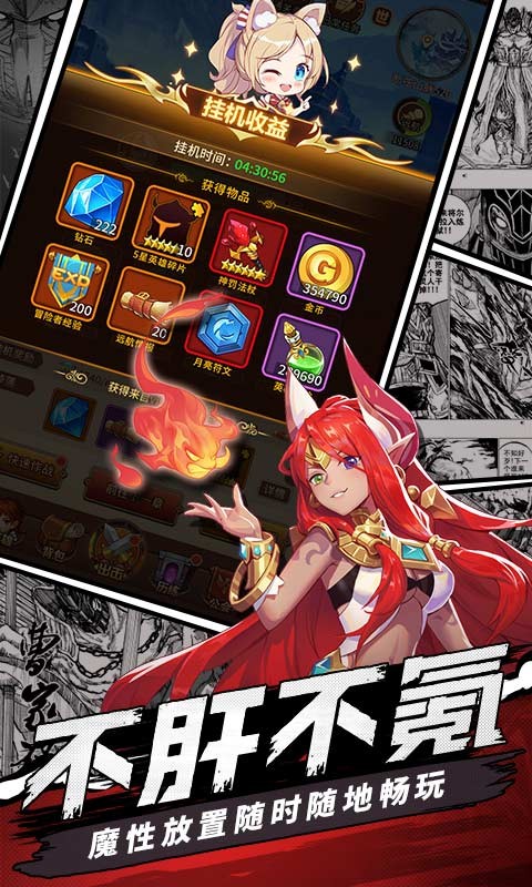 閃爍之光官方版圖1