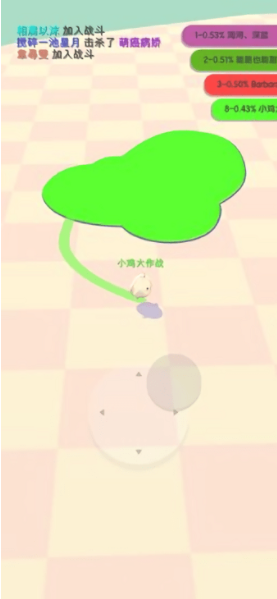 小鸡大作战图2