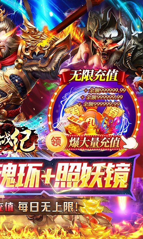 魔狩戰(zhàn)紀(jì)2025圖3