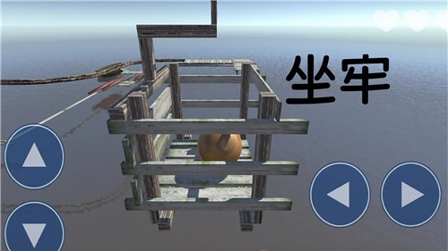 解压大师模拟器图1