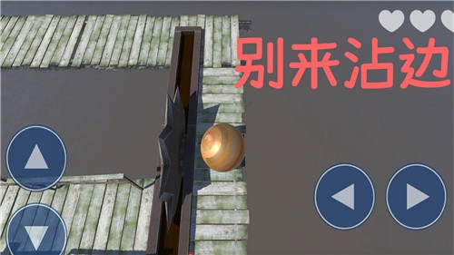 解压大师模拟器图3