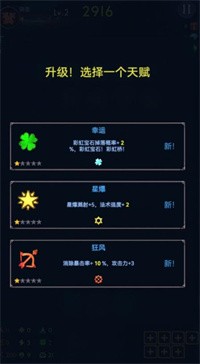 消除生存者图1