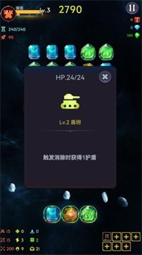 消除生存者图2