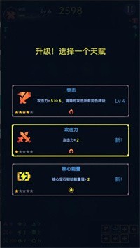消除生存者图3