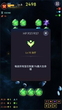消除生存者图4