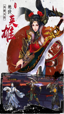 尋將online圖2