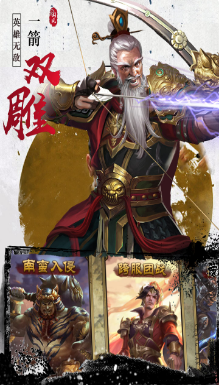 尋將online圖4