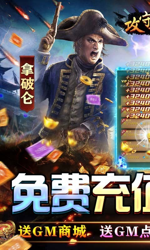 攻守兼?zhèn)涔俜秸鎴D1