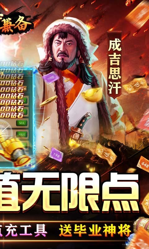 攻守兼?zhèn)涔俜秸鎴D2