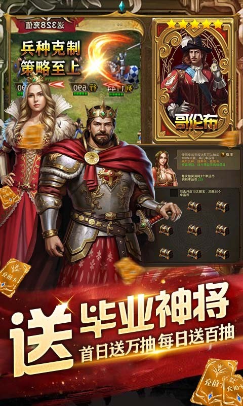 攻守兼?zhèn)涔俜秸鎴D3