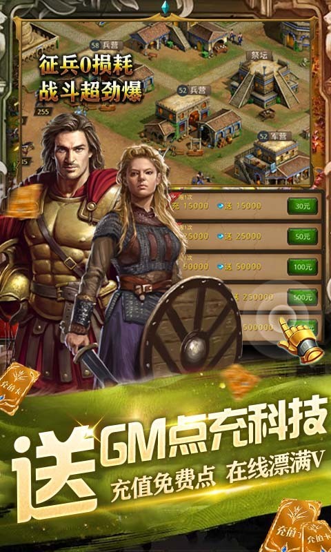 攻守兼?zhèn)涔俜秸鎴D4